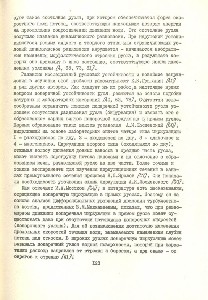 124