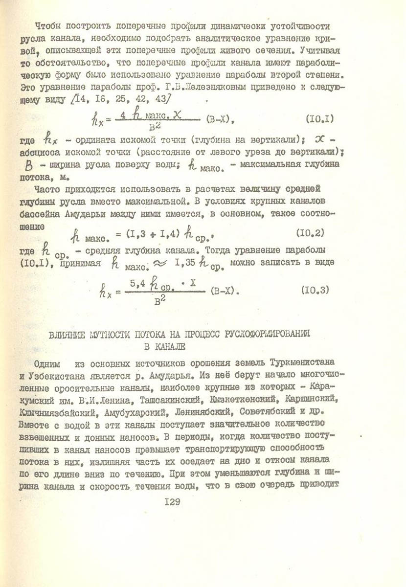 130