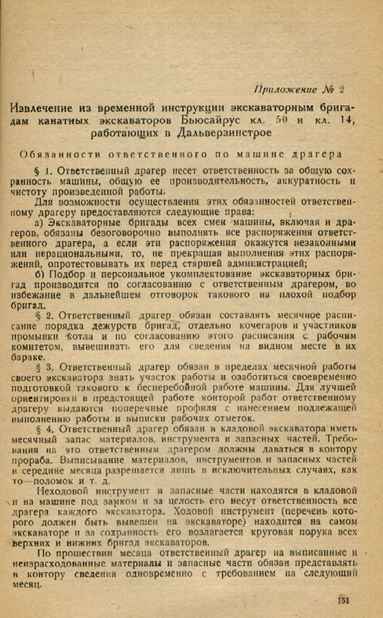 155