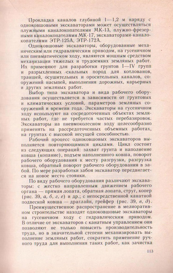 113