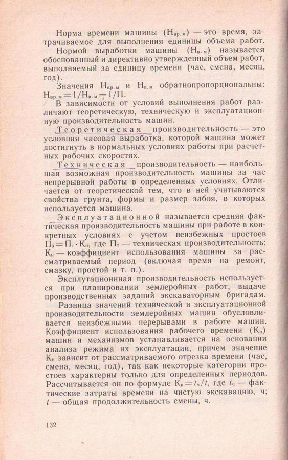 132