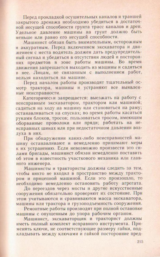 215