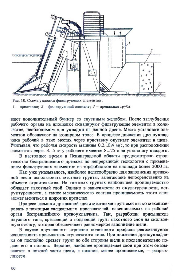 67