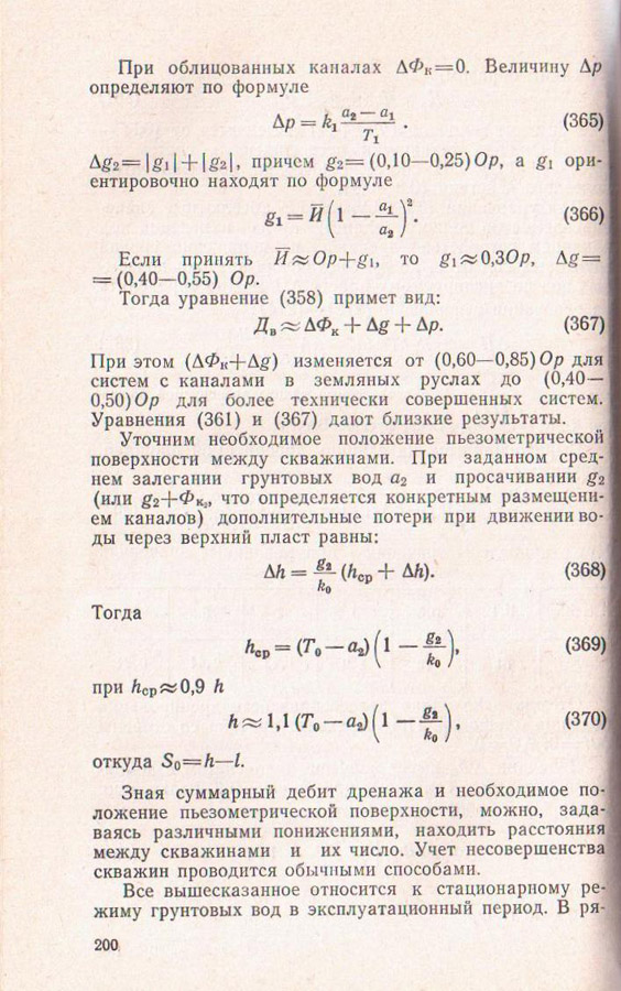 200