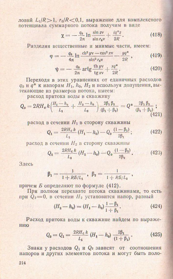 214