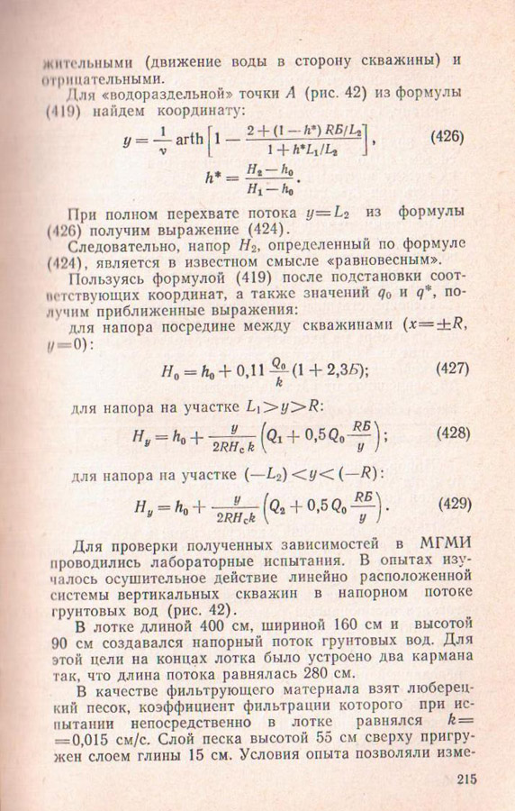 215