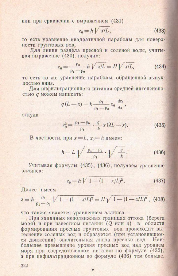 222