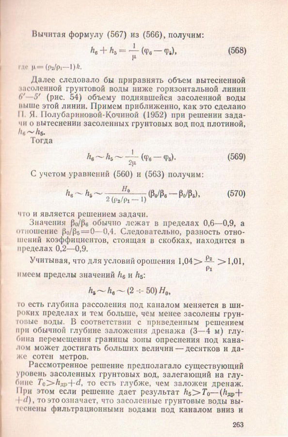 263