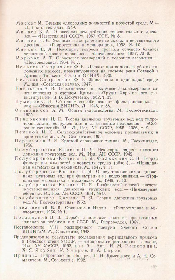 283