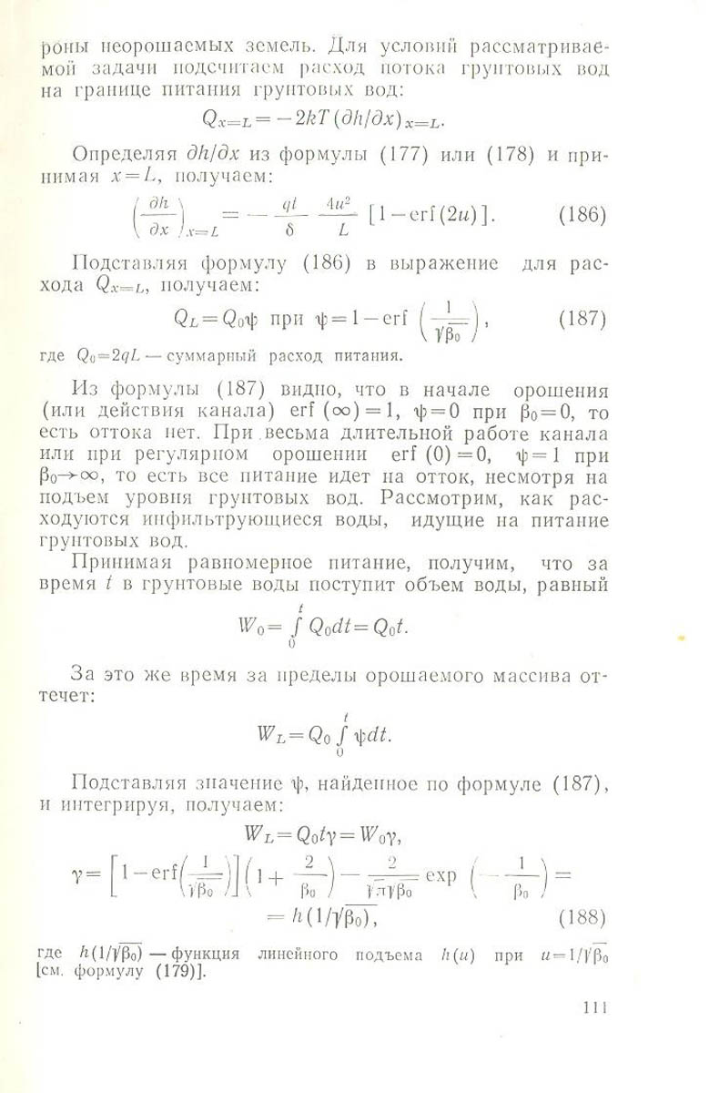 112