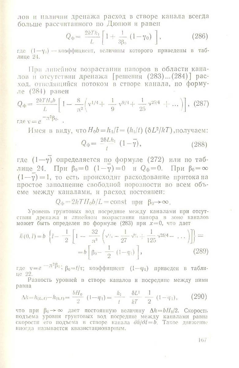168