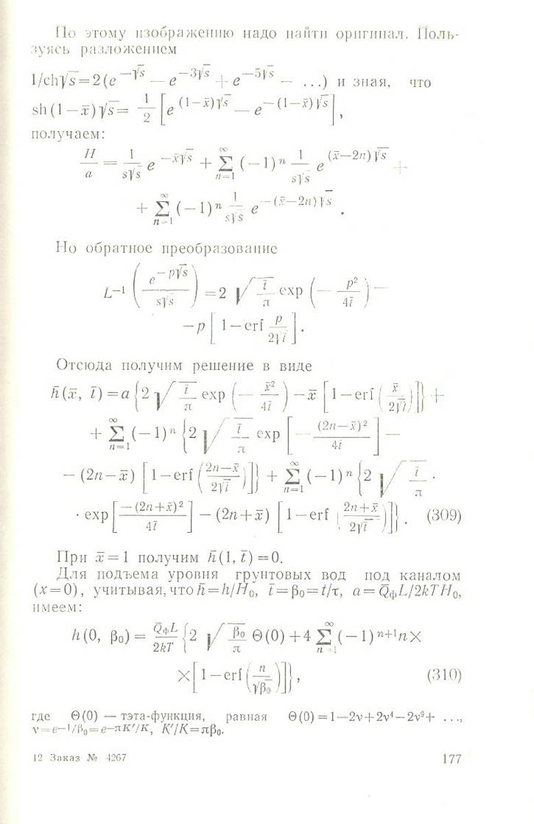 178