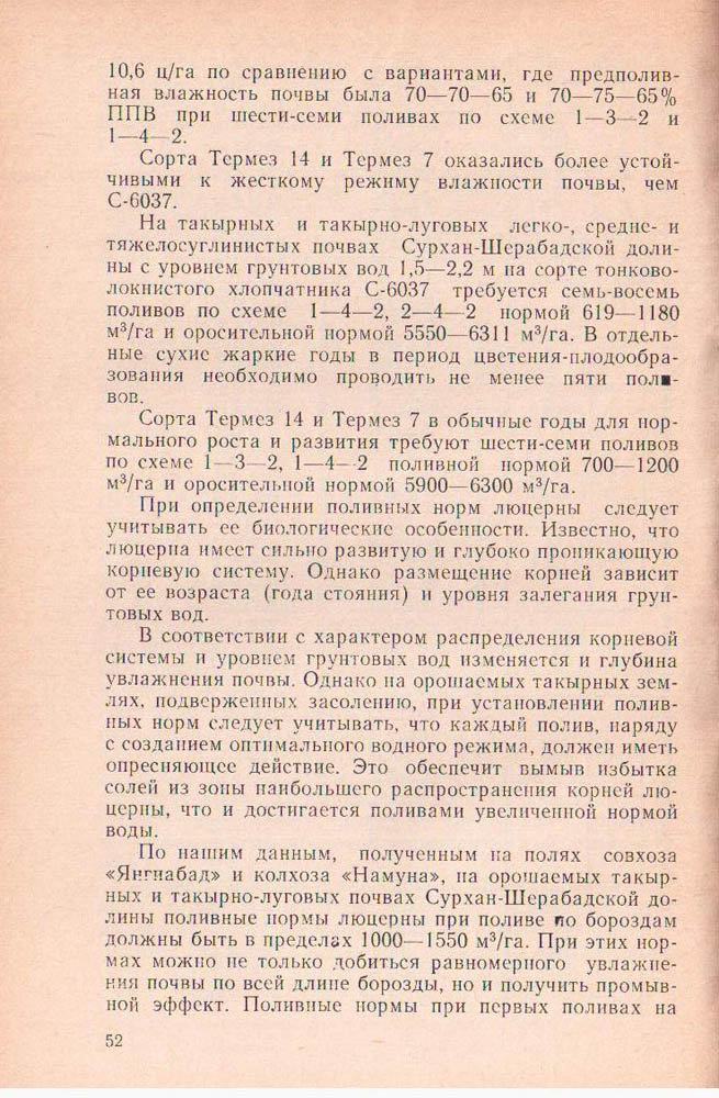 052