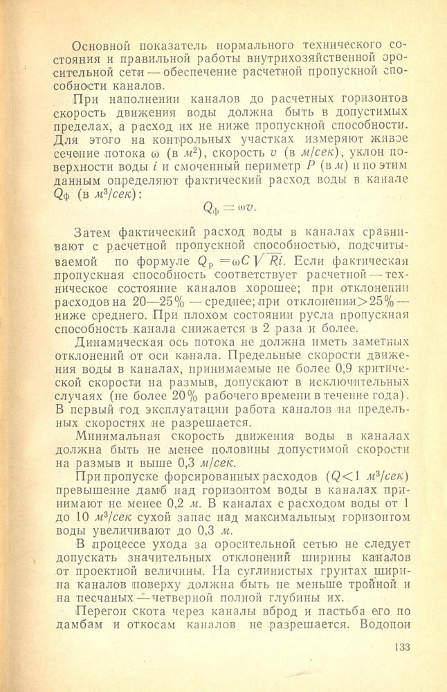134