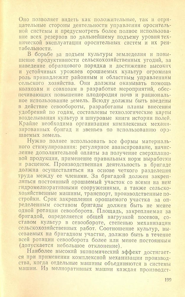 200