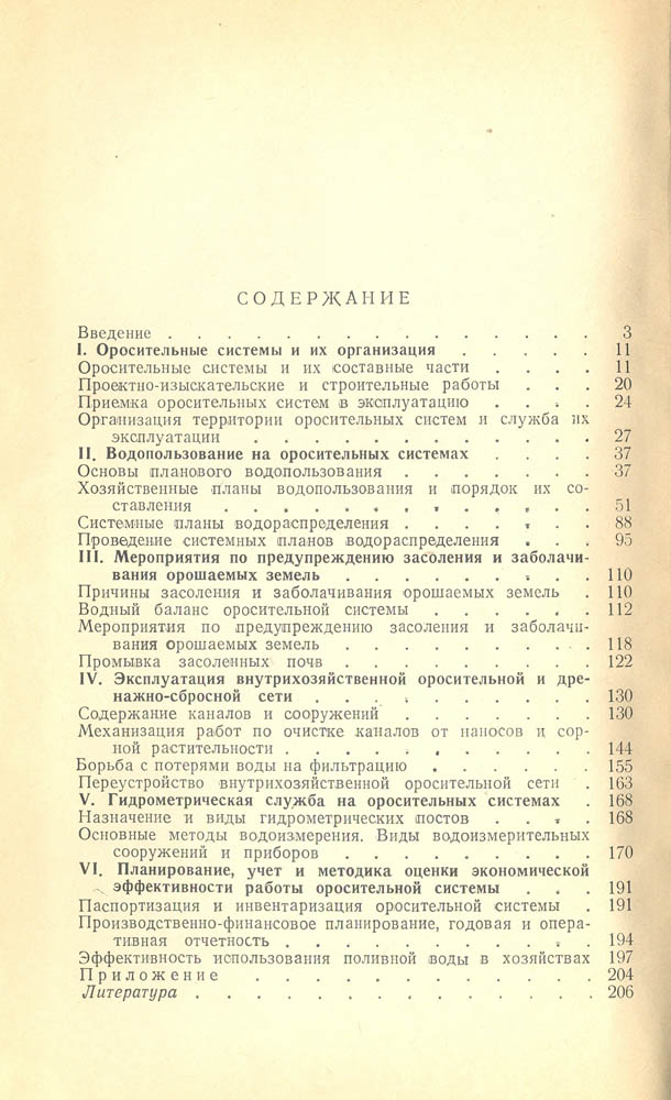 209