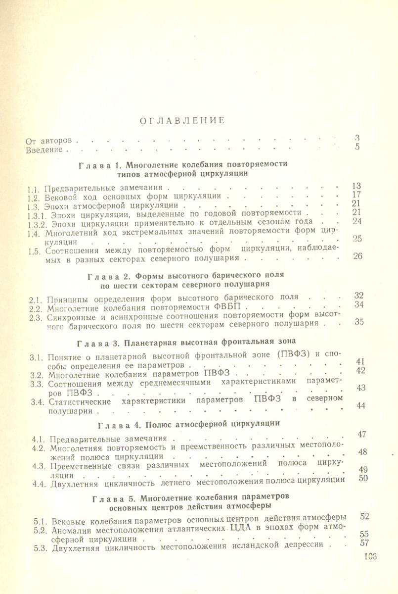 104