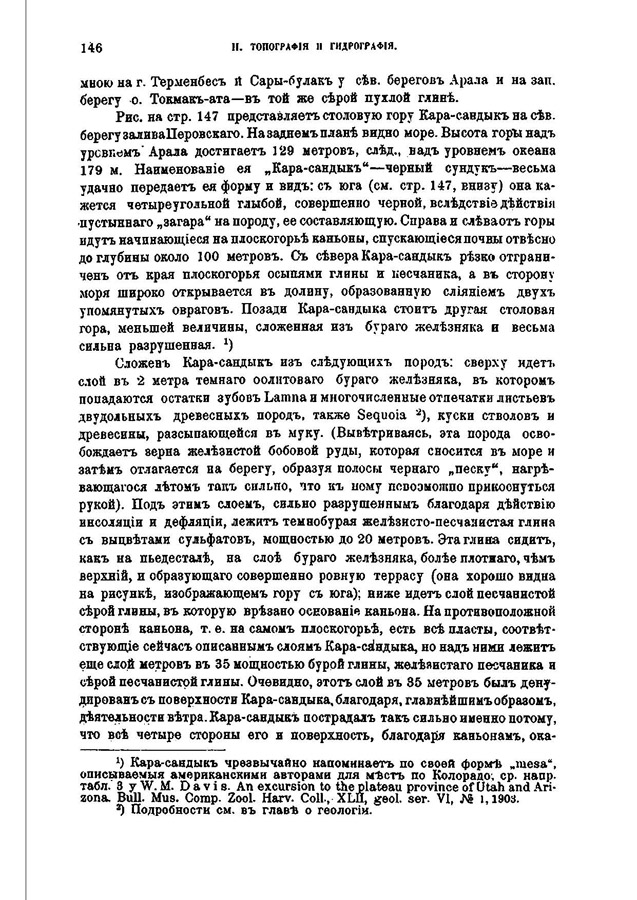 171