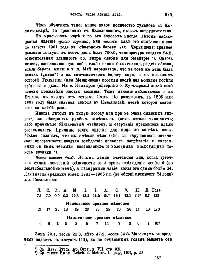 272