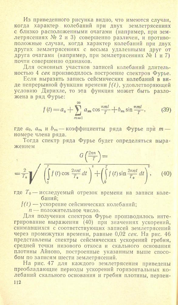 113