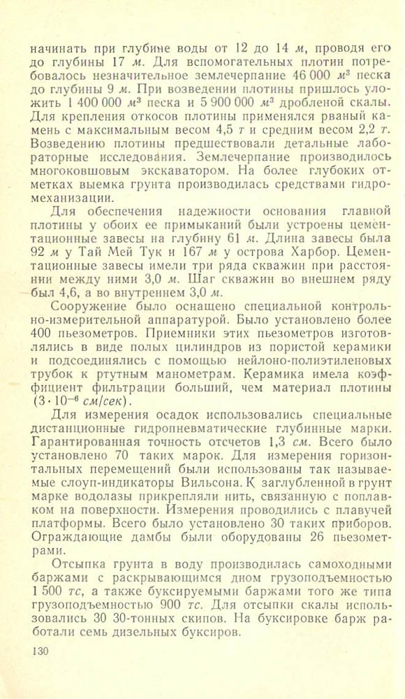 131