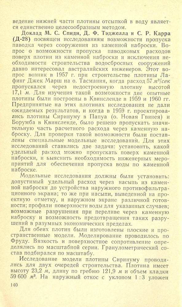 141