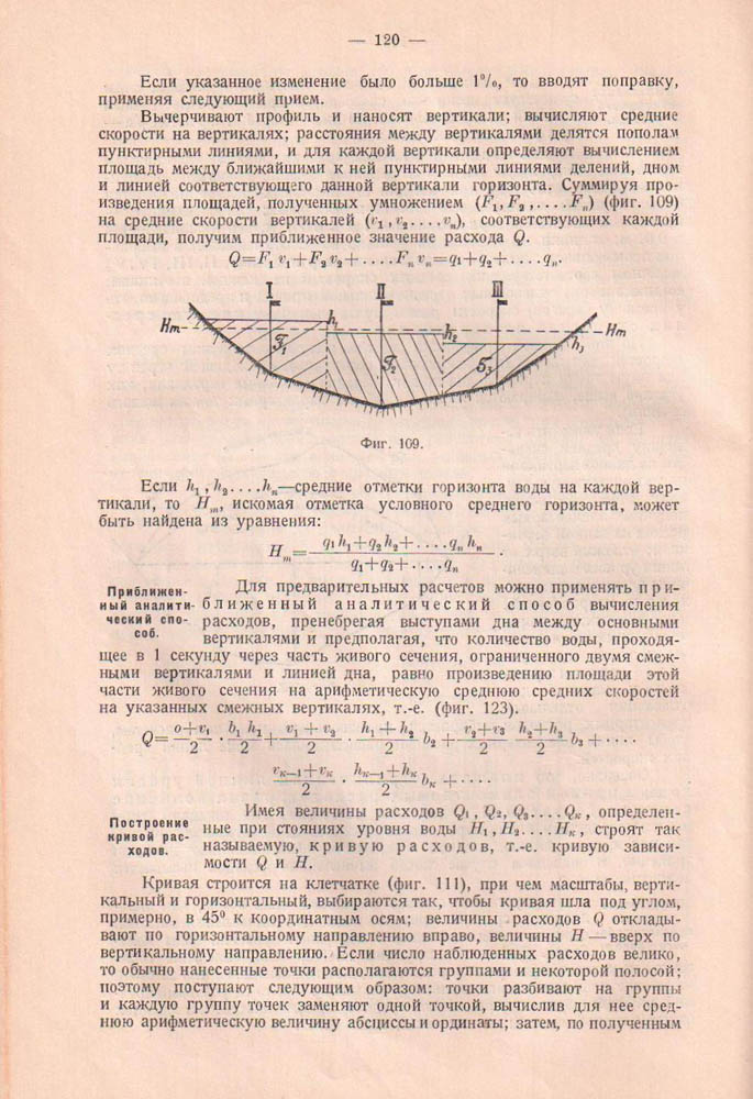 117