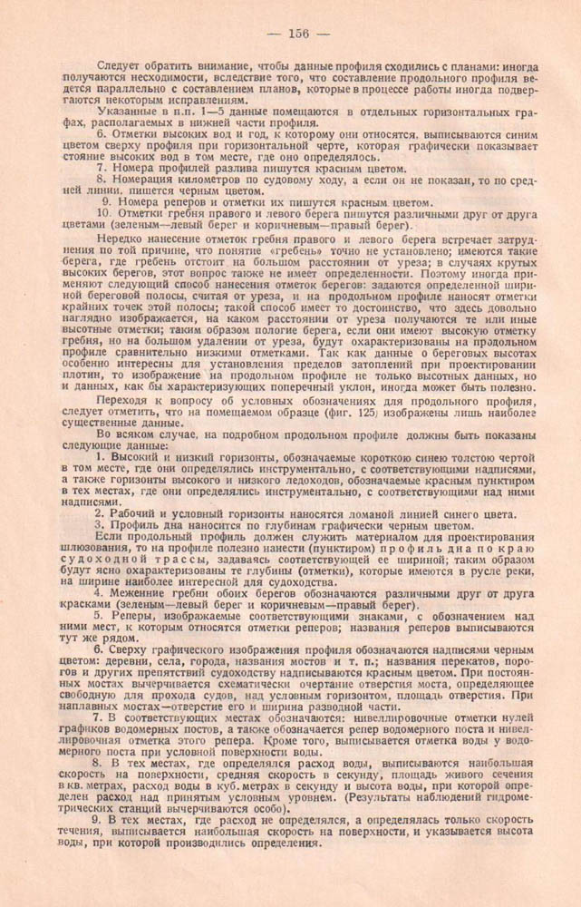 157