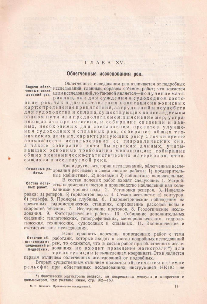 162