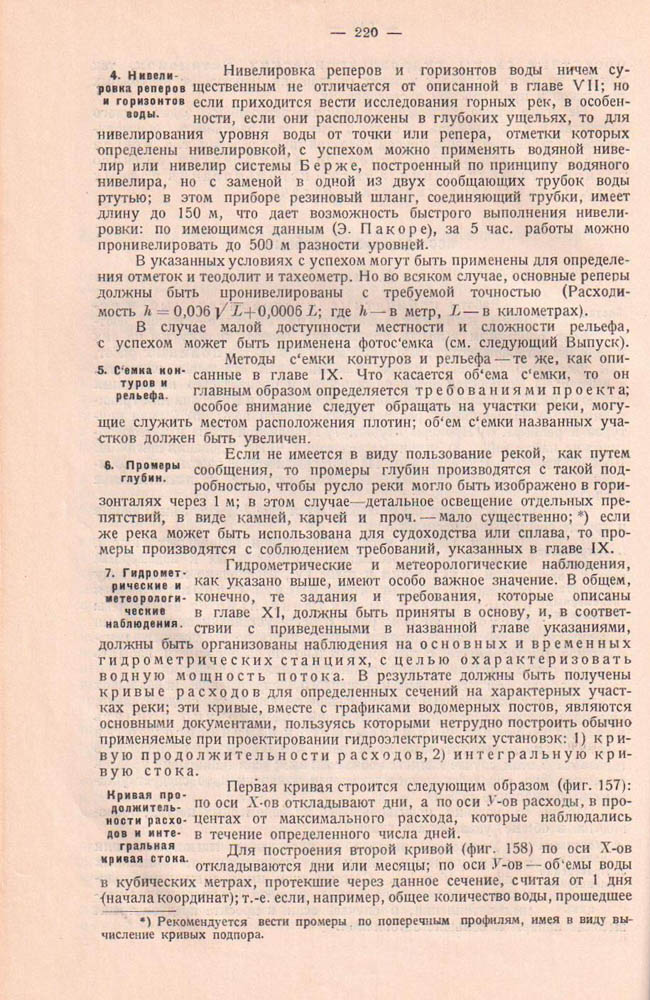 219