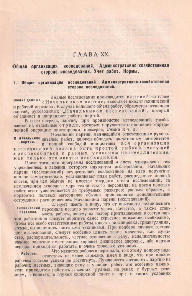 228