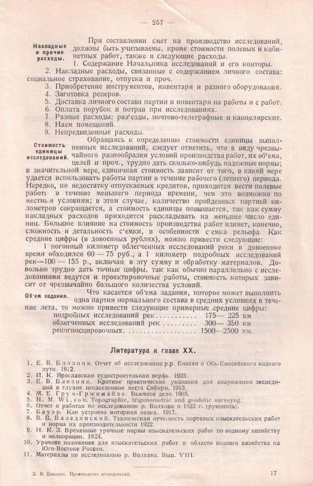 256