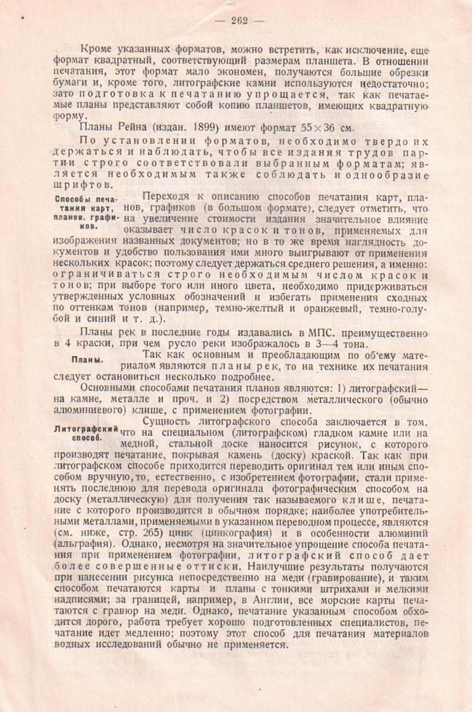 261
