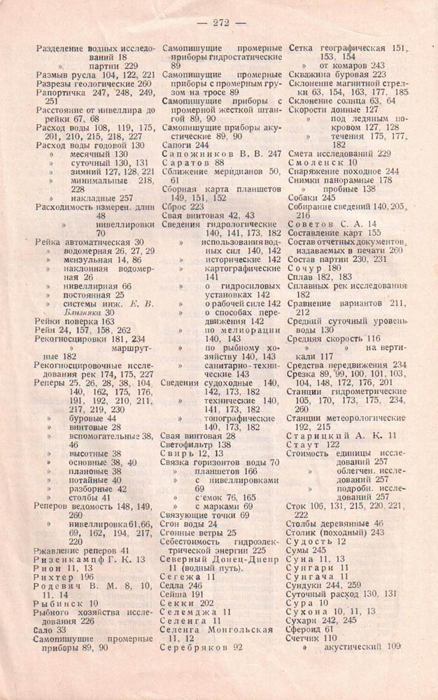 271
