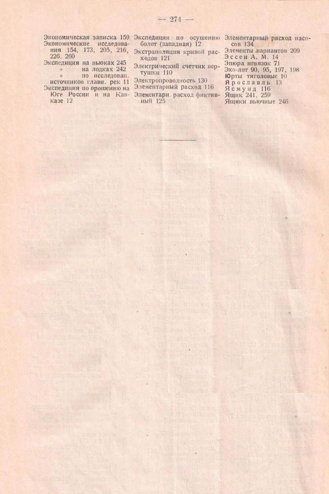 273