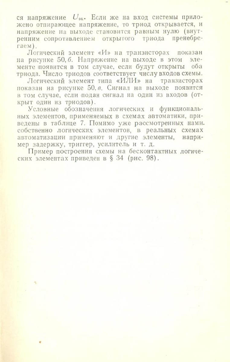 104