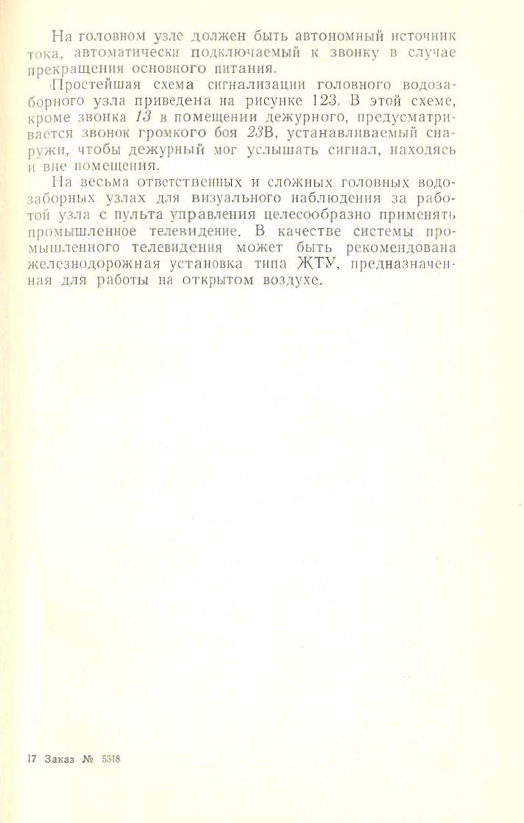 258