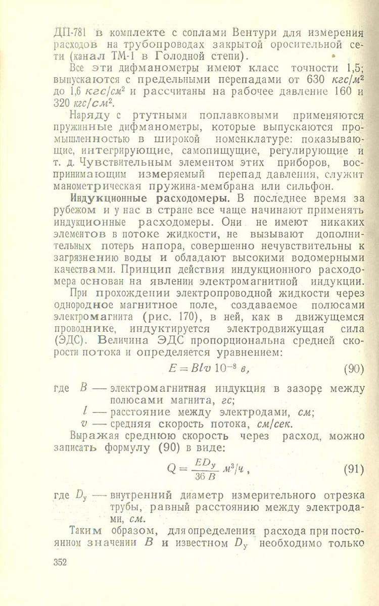 353