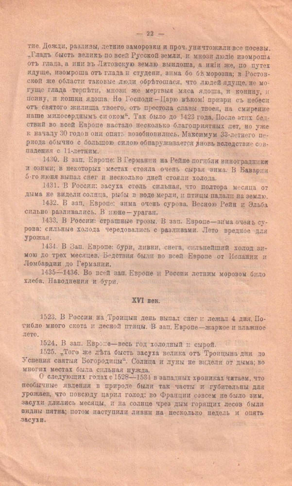025