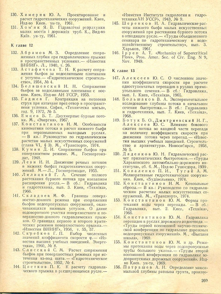 270
