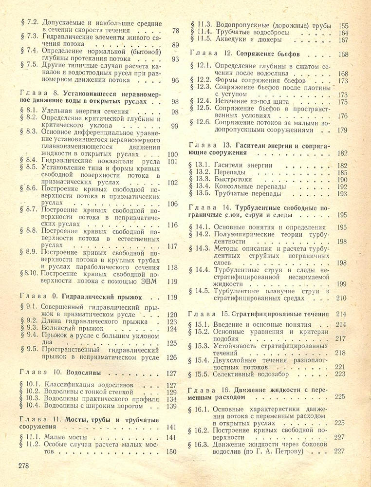 279