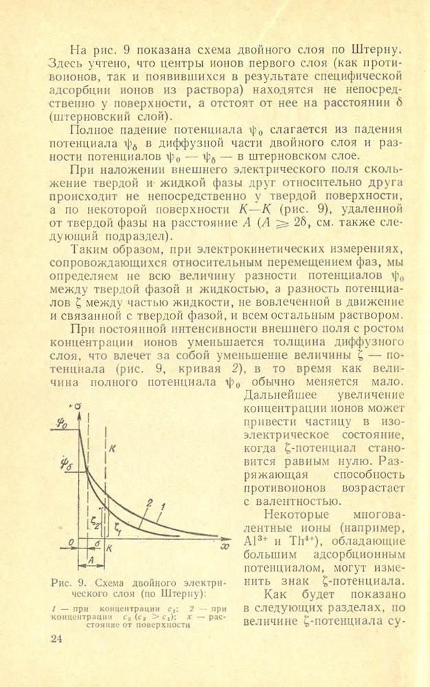 025