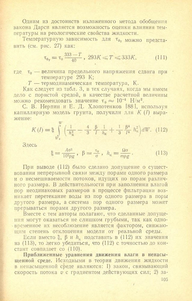 106