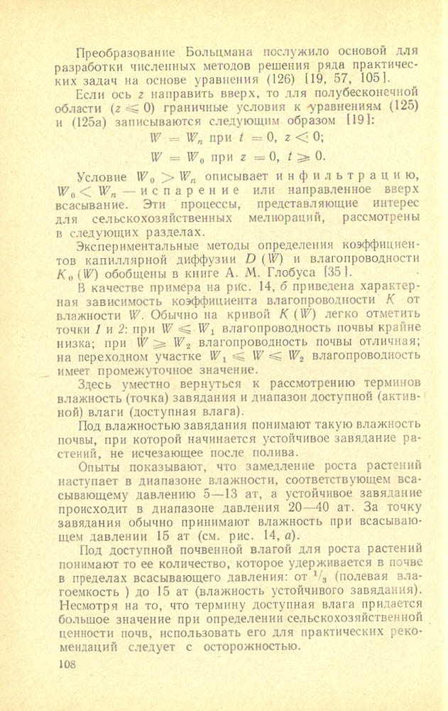 109