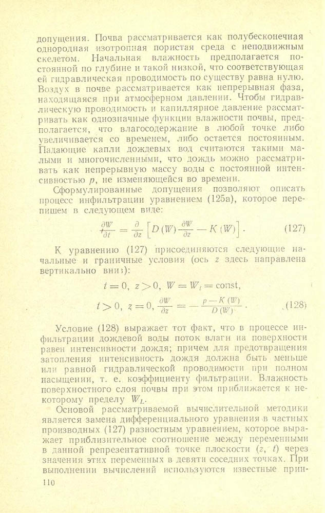 111