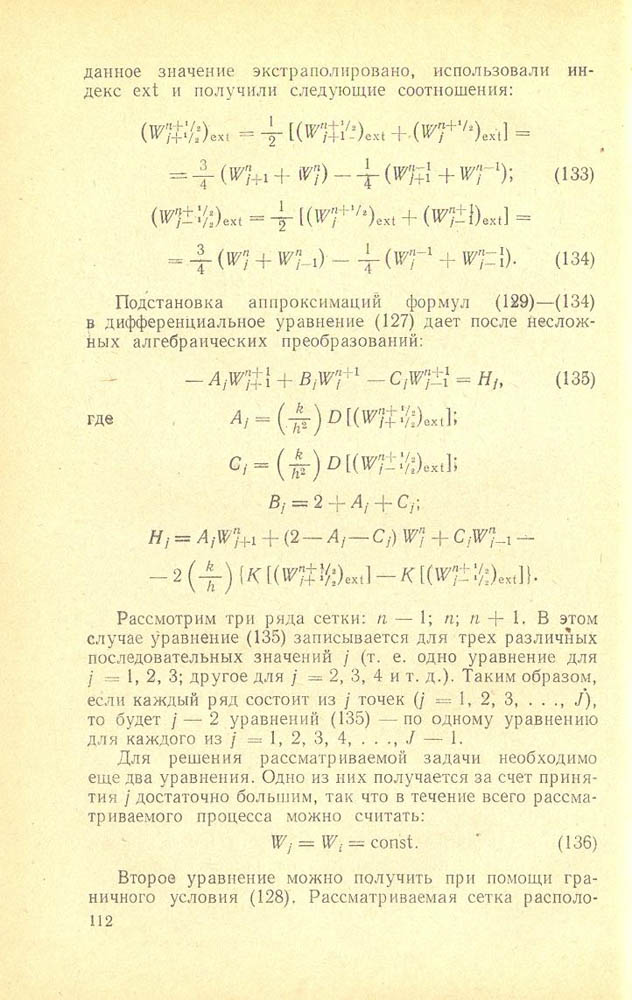 113