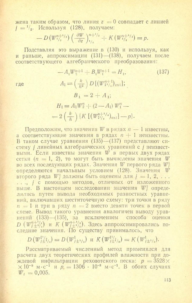 114
