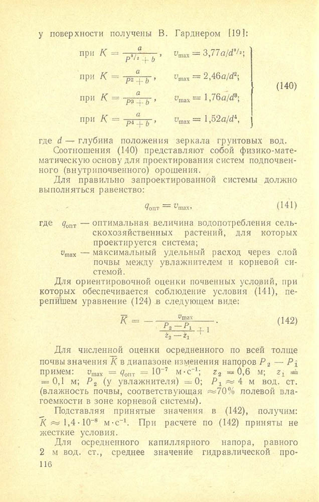117