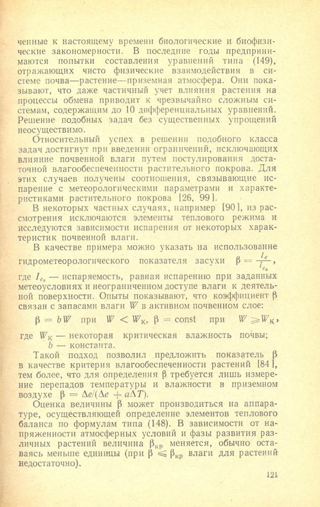 122
