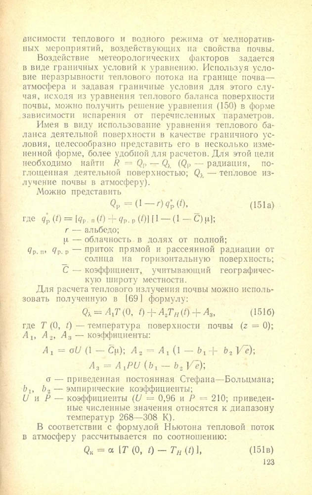 124